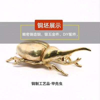 黃銅甲殼蟲擺件 純銅工藝品